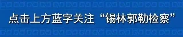 软件注册员招聘
