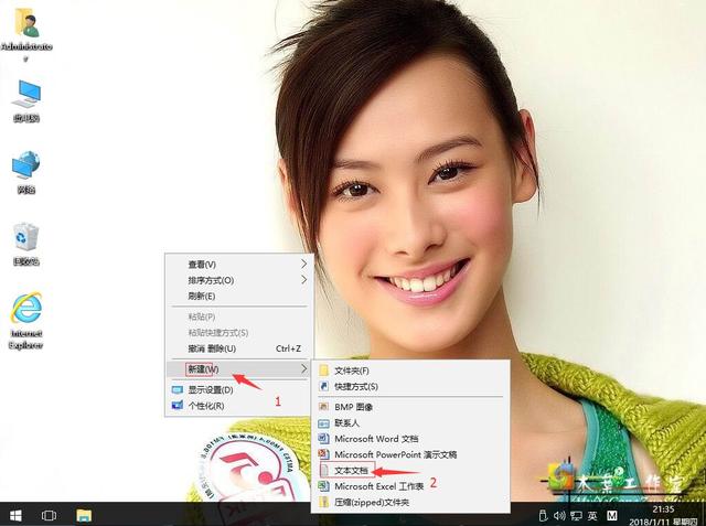 word打开老显示安装