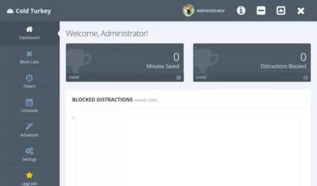 电脑屏幕画笔软件