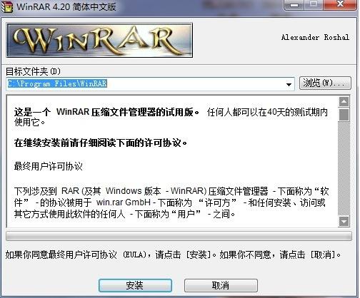 解压软件怎么解压