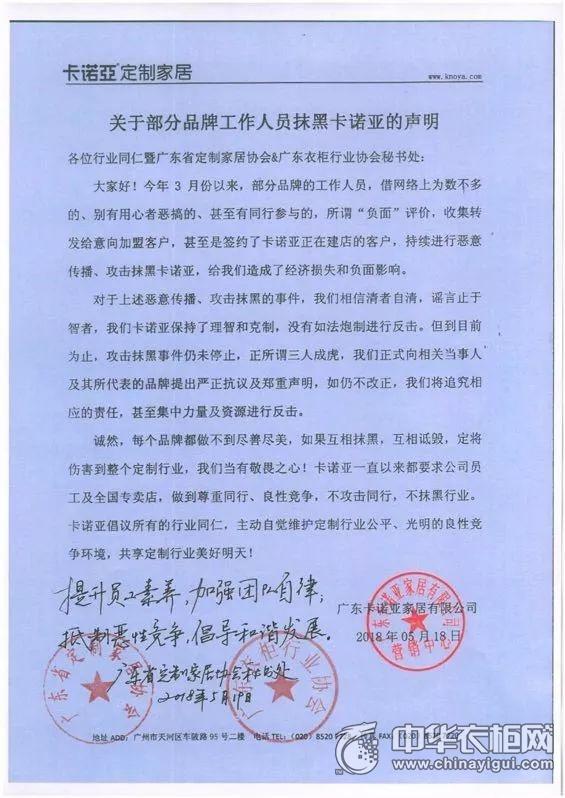 苏州诺亚家具