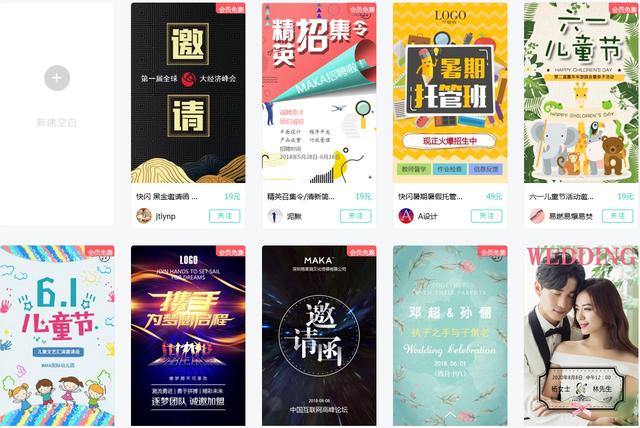 做h5页面的软件哪个好