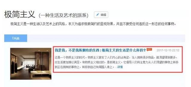 如何消除word中的格式