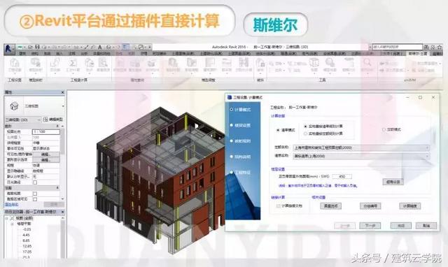 清华斯维尔标书制作软件