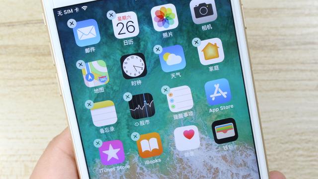 ios程序图标隐藏软件