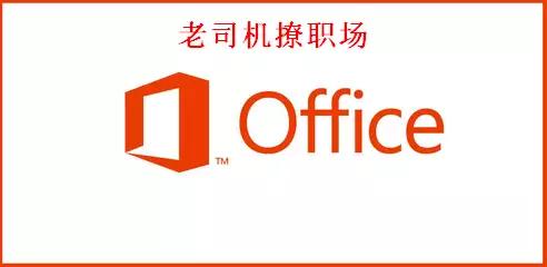 word2007 复制网页