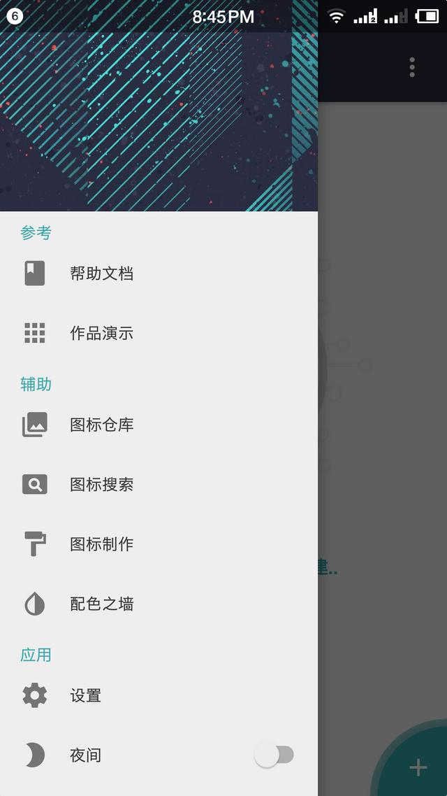 软件制作用什么软件