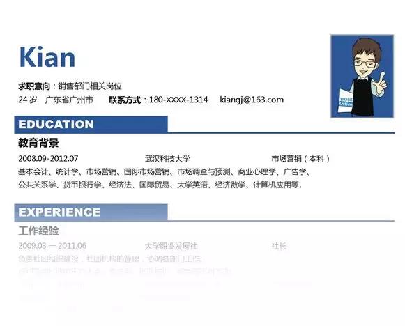 ppt 加入word表格线