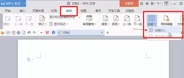 word怎么编辑分式