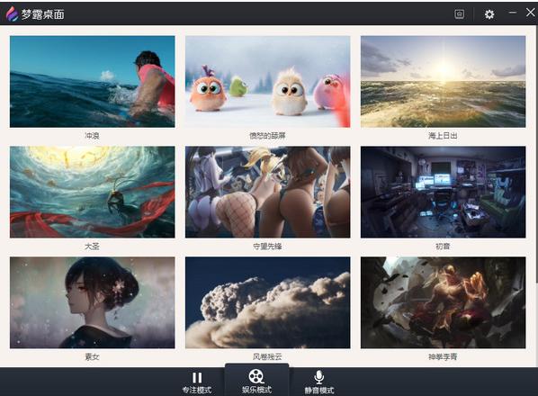 桌面提醒软件排行