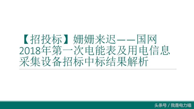 熊猫招标信息采集软件