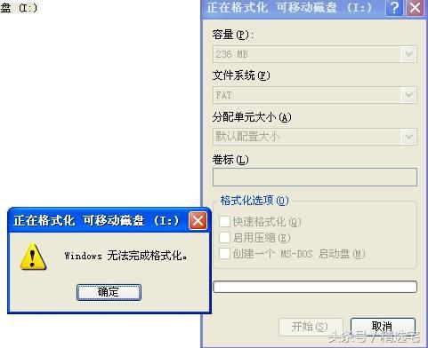 金士顿内存卡的修复软件