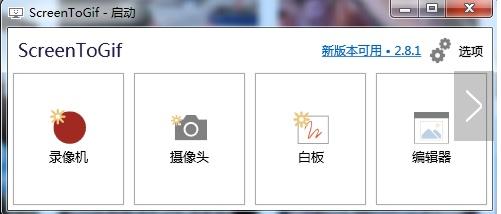 ios制作gif软件下载