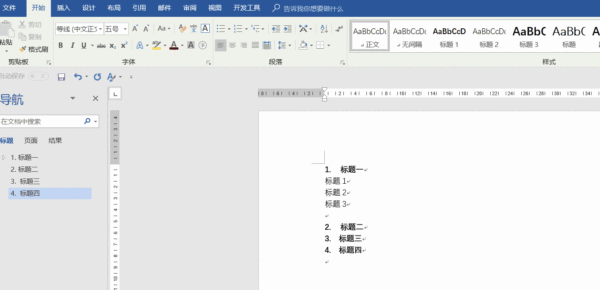 word2007自动设置编号格式设置