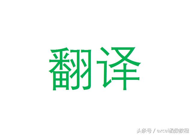 excel打不开如何修复软件下载