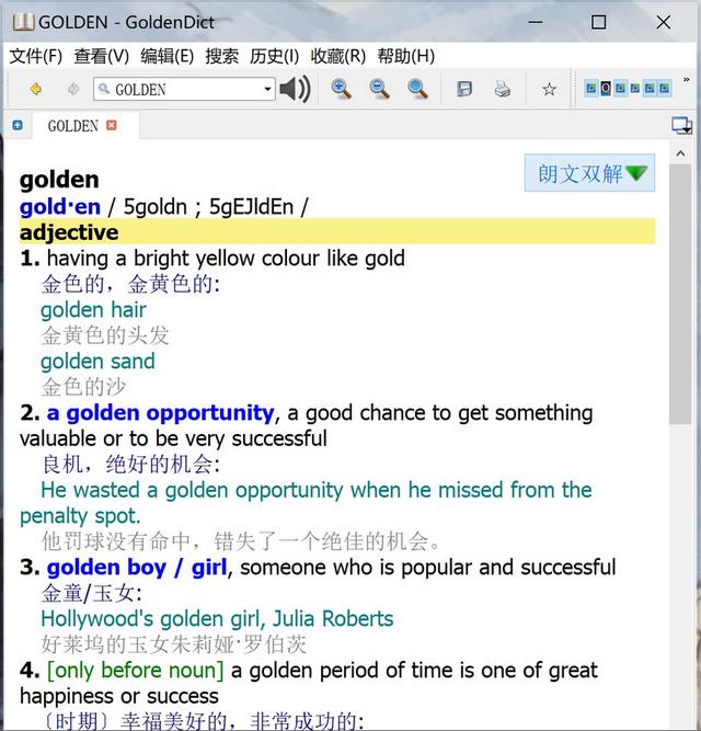 电子日记本ediary 软件
