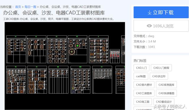 cad文字转化为word文档