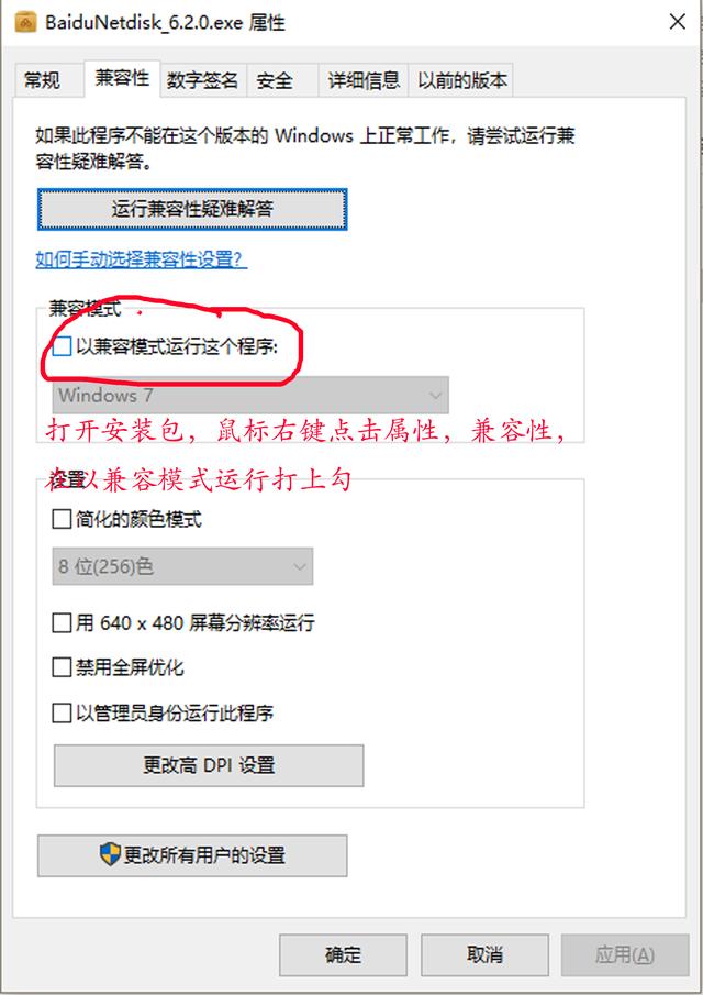 case软件可以兼容win10