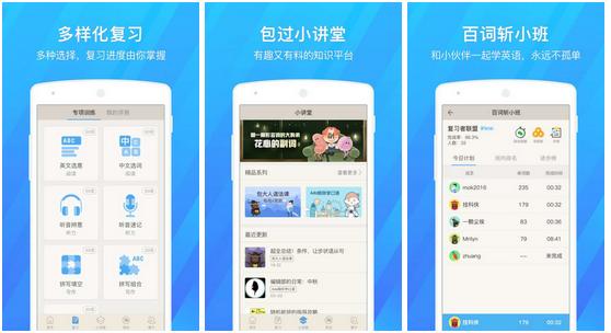 vb 背英语单词软件