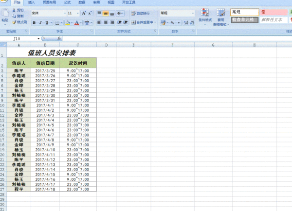 ctrl 禁用的软件