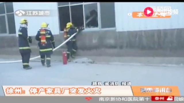 徐州凯达家具厂