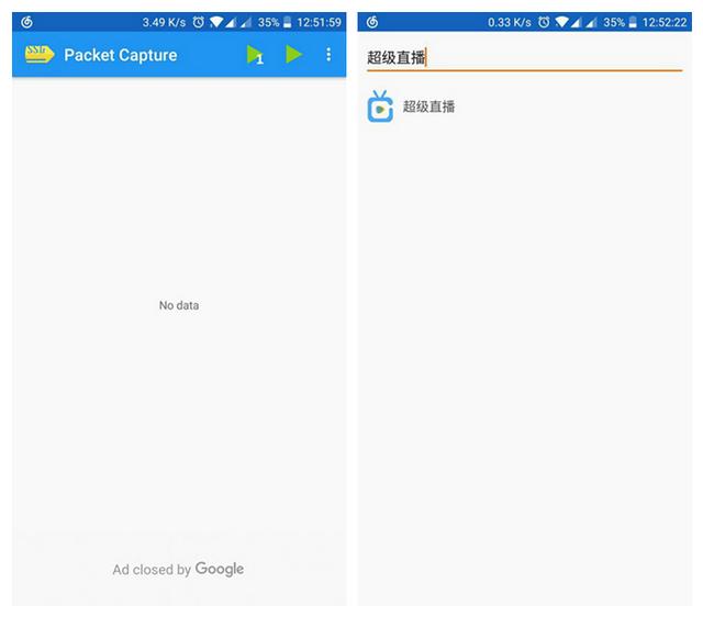 手机直播源抓取软件