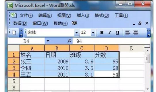 excel 链接word
