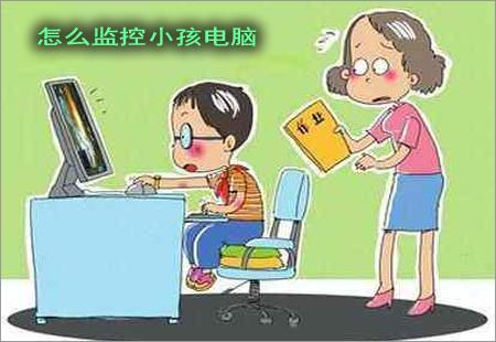 楼月监控软件