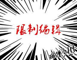 word审阅不能修改文字