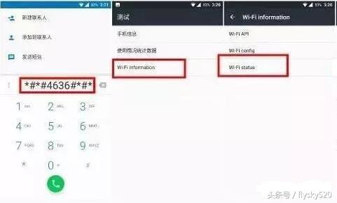 手机测试无线信号软件