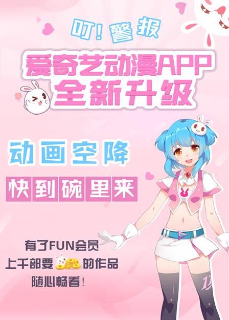 泛站软件