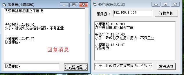 vfp编写软件的运行