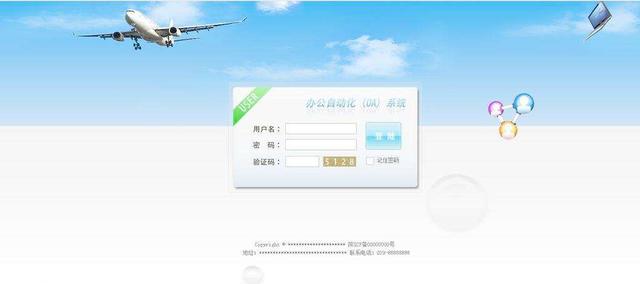 word中oa套红的红头不显示