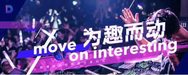 微博怎么发gif什么软件