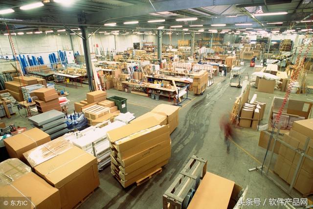 智优库存管理软件