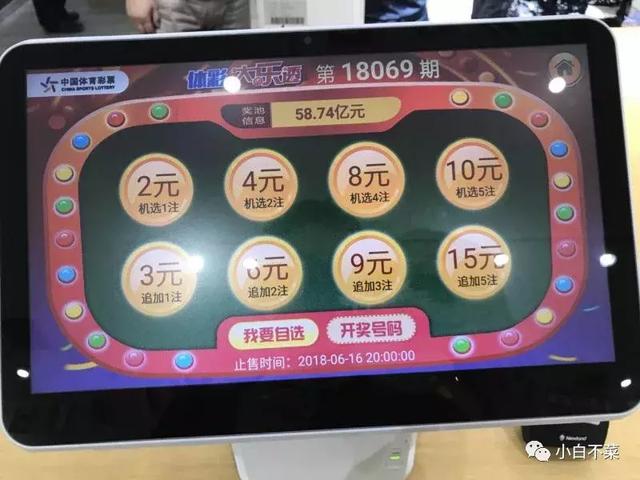 终端机只能打开一个软件