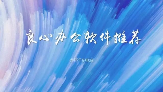 centos7 办公软件