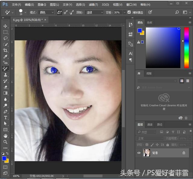 让眼睛变颜色的软件