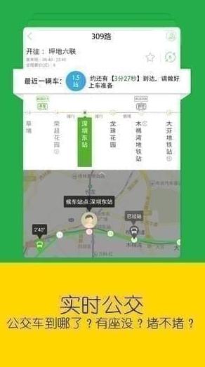 老米查询软件