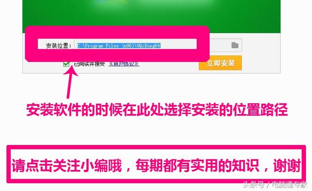 在哪里下载软件比较好