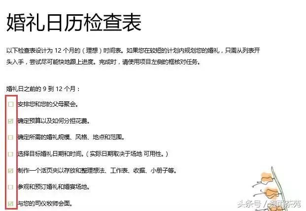 word2007公式只显示方框