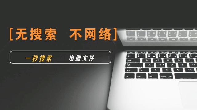 开通本地列表软件
