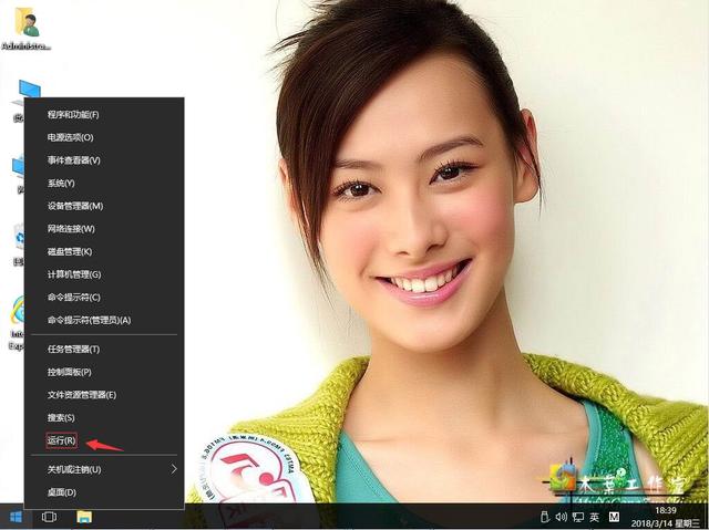 win10如何彻底删除软件