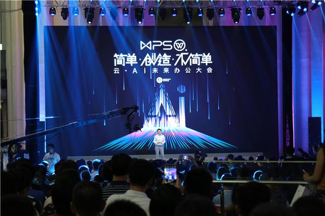 91自学网wps办公软件