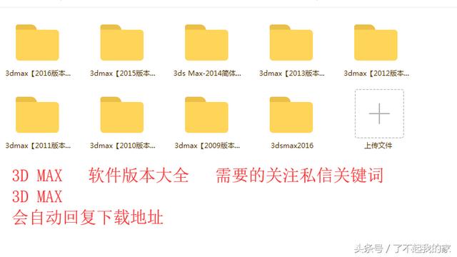 switchmax 软件下载