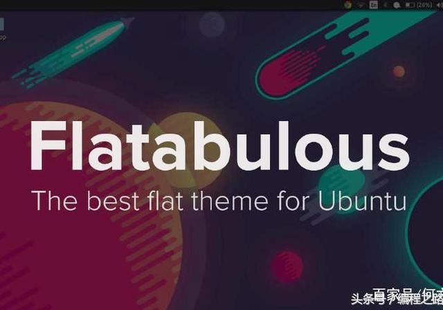 ubuntu 省电软件