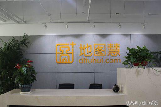 类似地图惠的软件