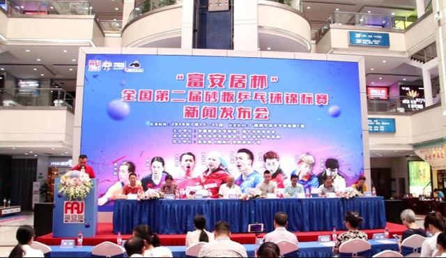 南宁富安居家具城官网