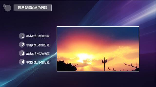 有什么软件可以把ppt转换成视频