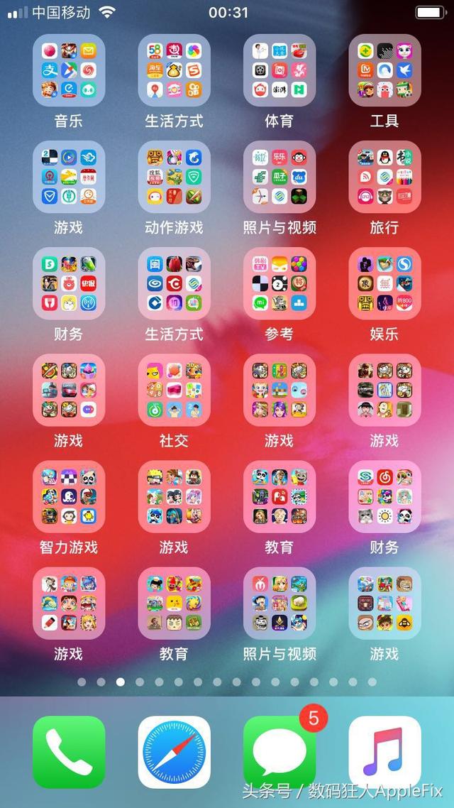 iphone用什么软件测试